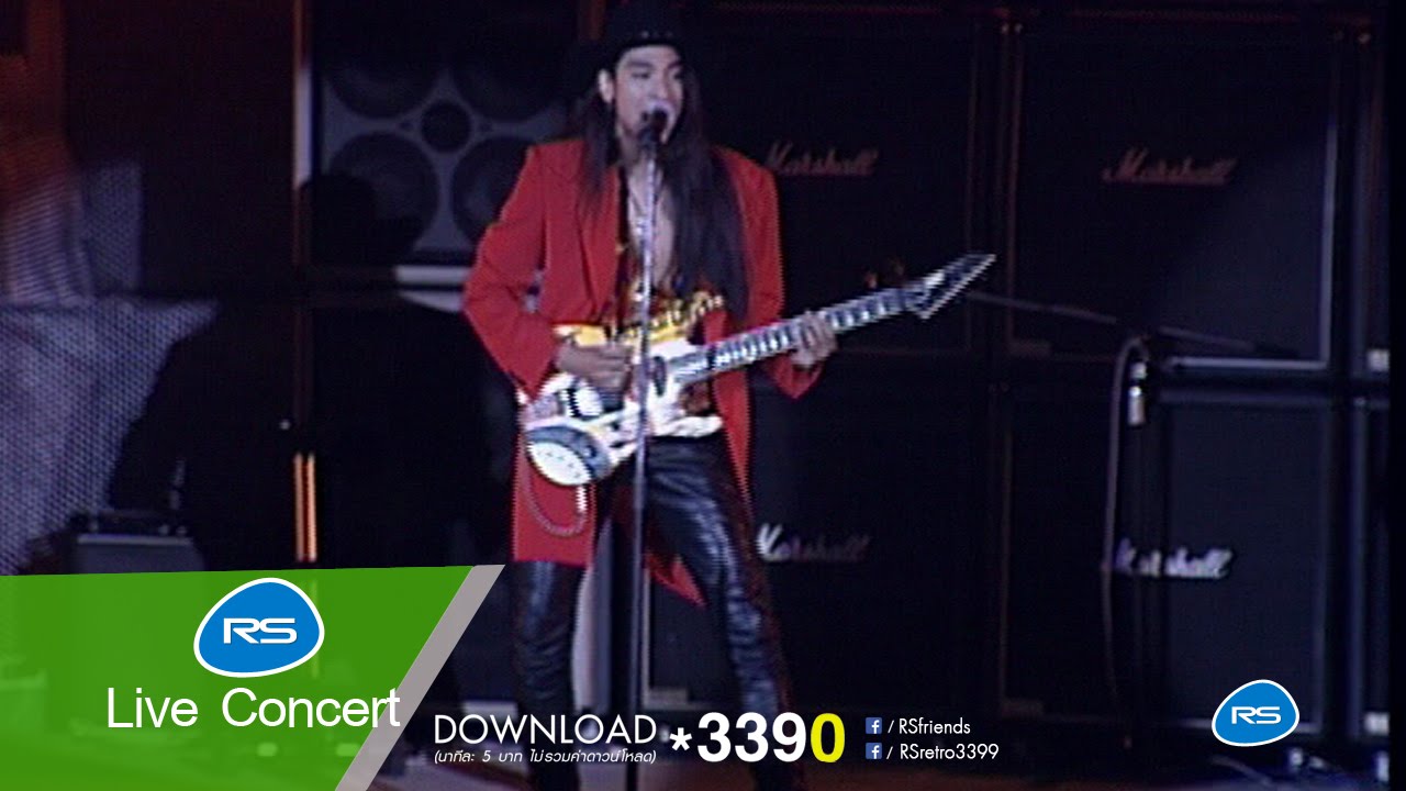Short Charge Shock Rock Concert  EP1 1/5