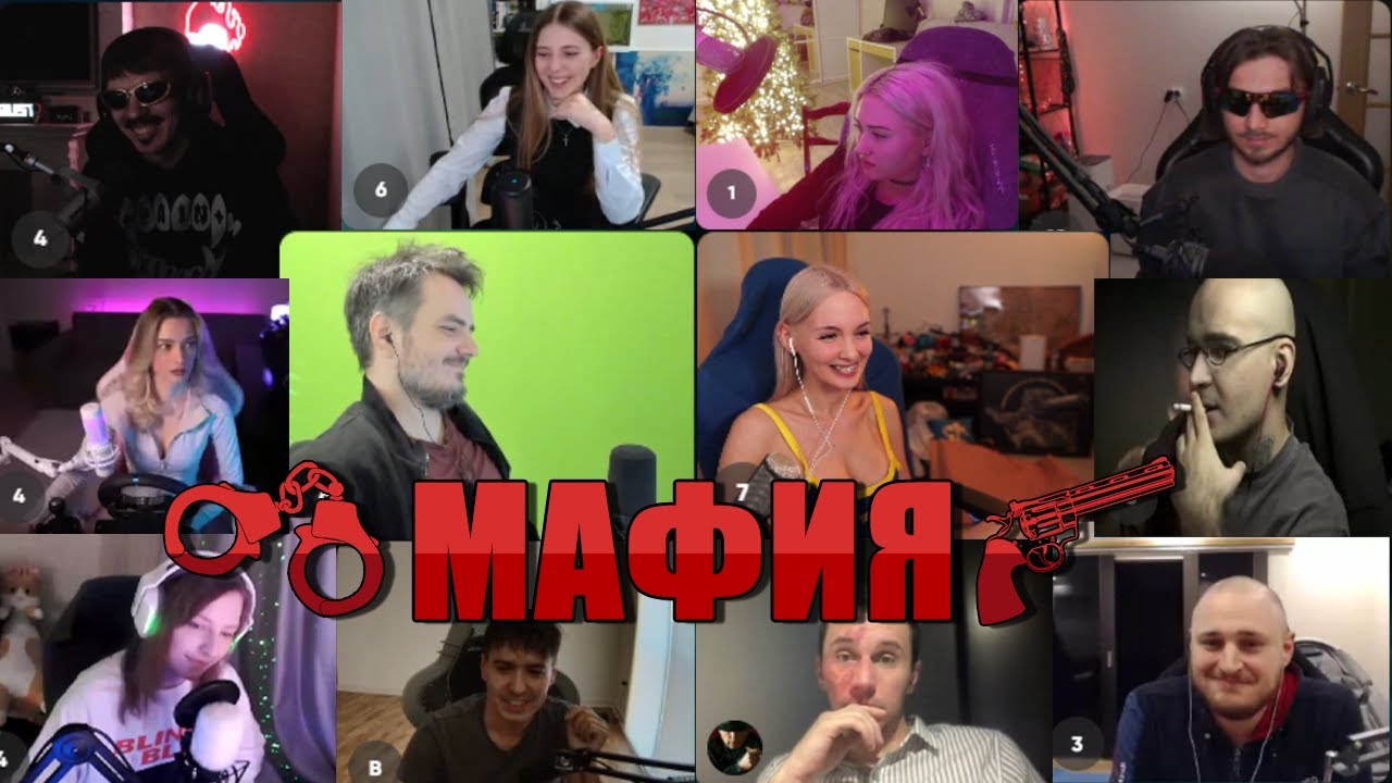 Гилтикус и Мэддисон устроили перестрелку в Мафии с другими стримерами
