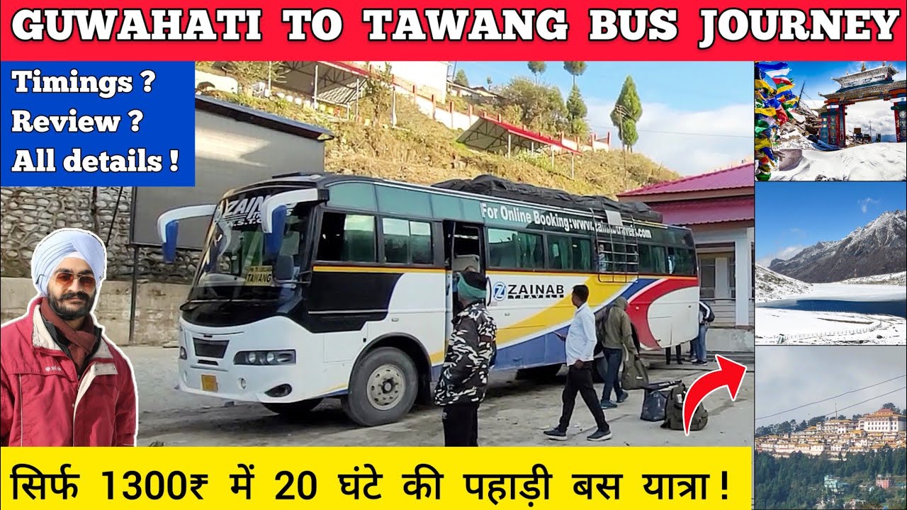 Guwahati to tawang bus journey - Guwahati to tawang road trip | Guwahati to tawang arunachal pradesh