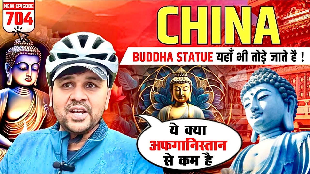 Amazing Fact of CHINA