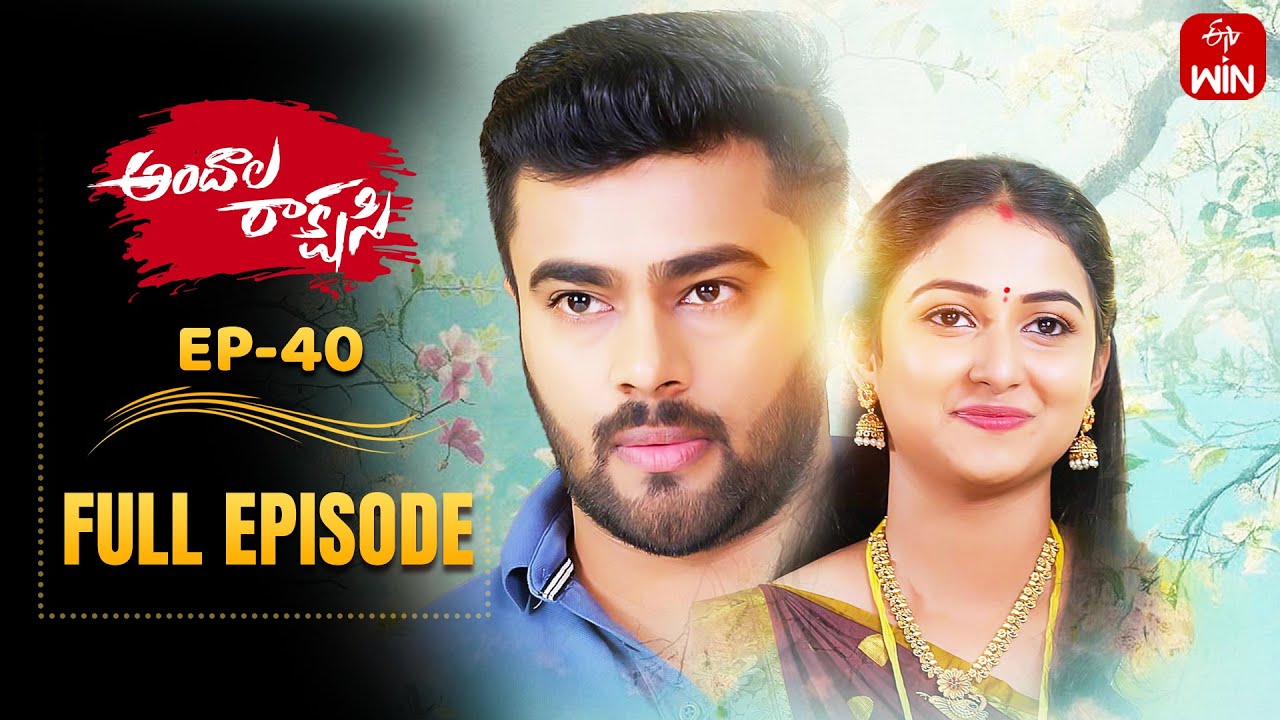 Andala Rakshasi | 14th August 2025 | Full Episode No 40 | ETV Telugu