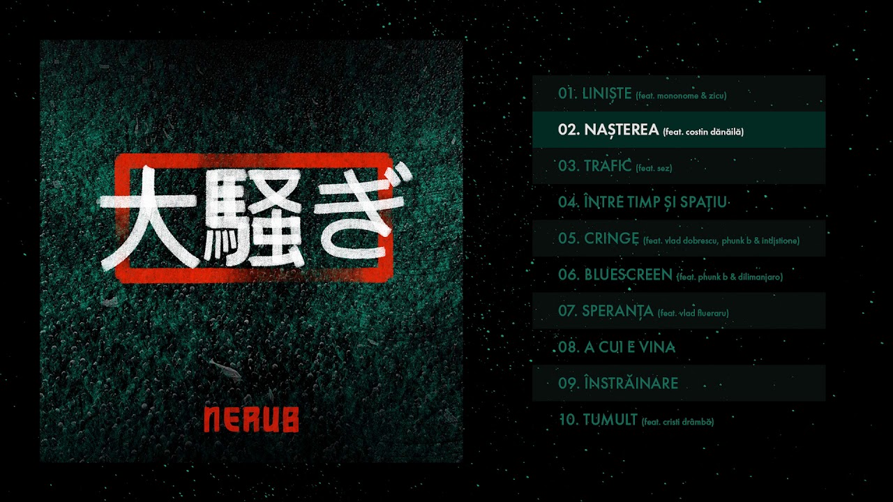 Nerub - NAȘTEREA feat. Costin Dănăilă