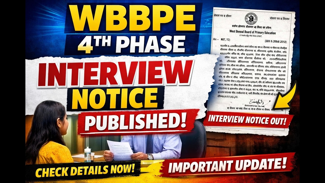 WBBPE PTR2025 PRIMARY INTERVIEW 4th PHASE NOTIFICATION OUT|WEST BENGAL BOARD OF PRIMARY EDUCATION|