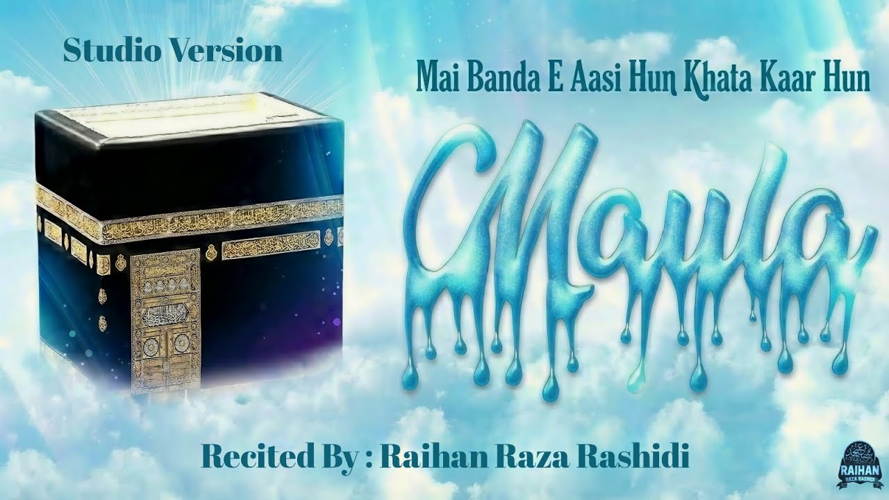 Mai banda e aasi hun || @raihanrazarashidi @Sabirrazaazhari #viral #youtube #trending 