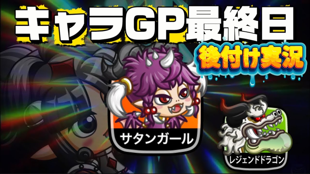 【城とドラゴン】最終期3日間勝率9割やったわw【城ドラ】