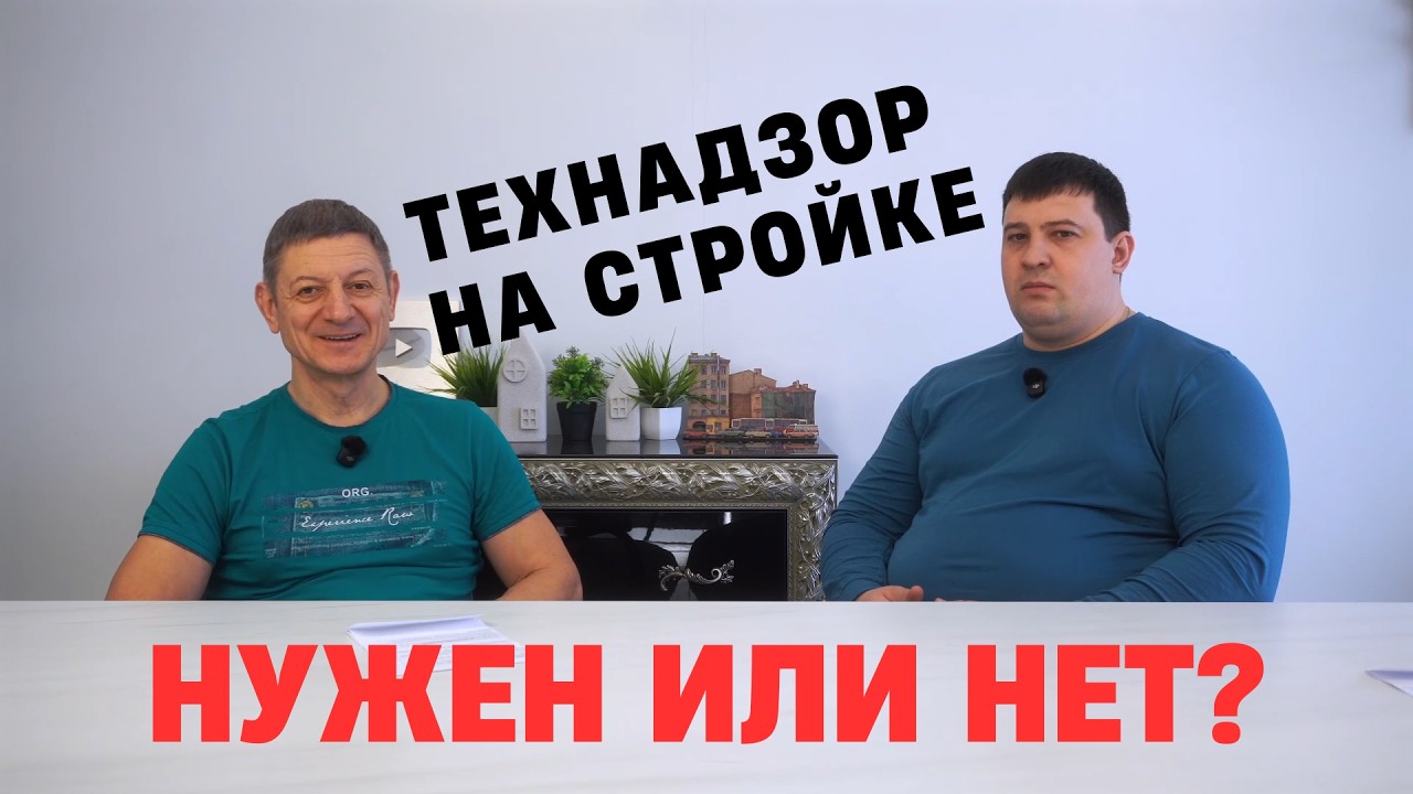 Как сэкономить на постройке дома из газобетона и избежать проблем на стройке
