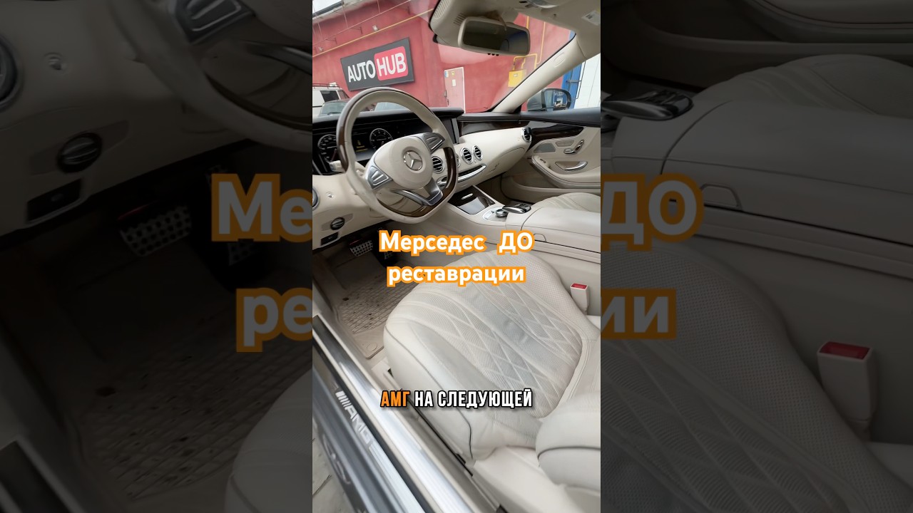 #automobile