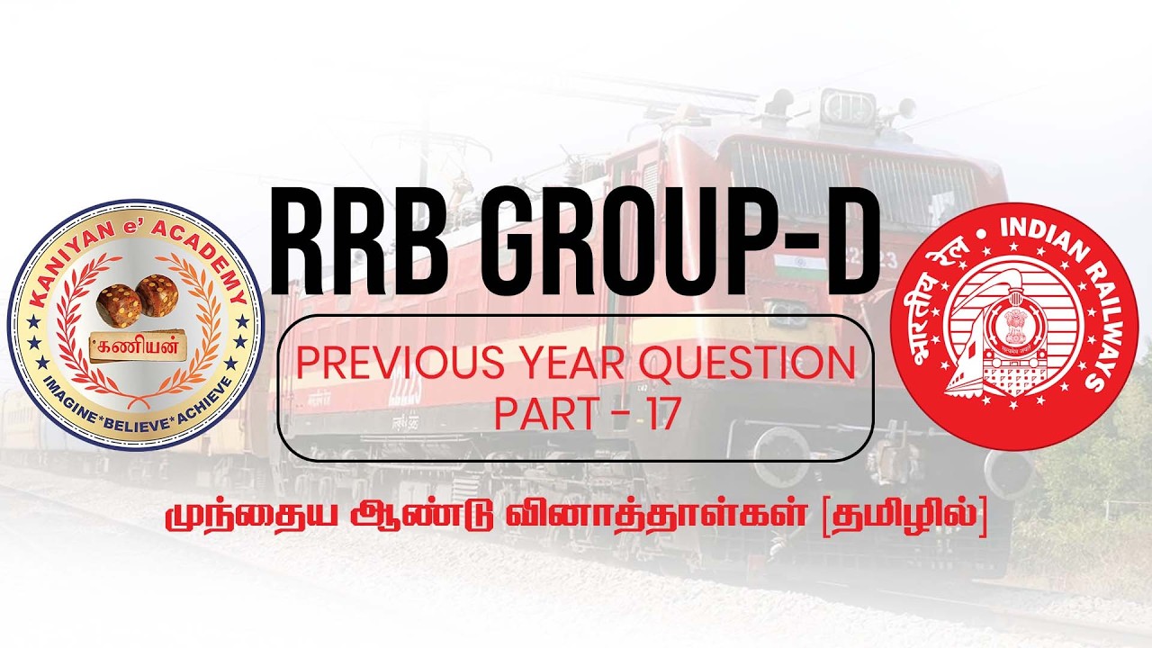 RRB GROUP - D முந்தைய ஆண்டு வினாத்தாள்கள் [தமிழில்] | DAY - 17 | #rrb #previousyearquestionpaper