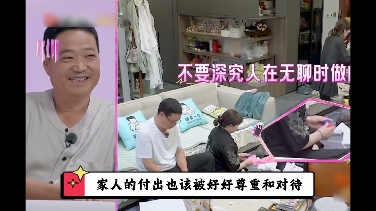 28歲井迪超高精力的一天，人怎麼可以有勁到這個地步？ #井迪 #高精力人羣 #綜藝 #努力工作