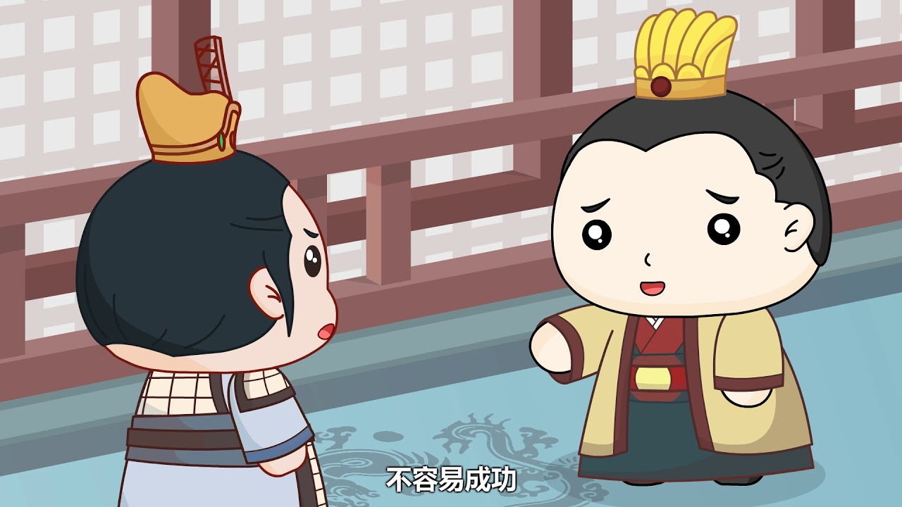 【兔小贝成语故事】051有志者事竟成 ｜兔小贝Beckybunny ｜成语故事｜儿童故事｜童话｜动画｜寓言｜Fairy Tale｜Fable