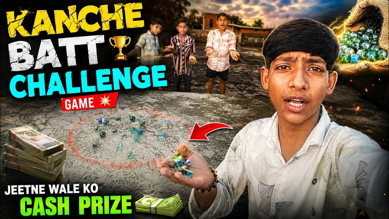 kanche  bati challenge 💵🤹game #challengevlog #viralvideo 