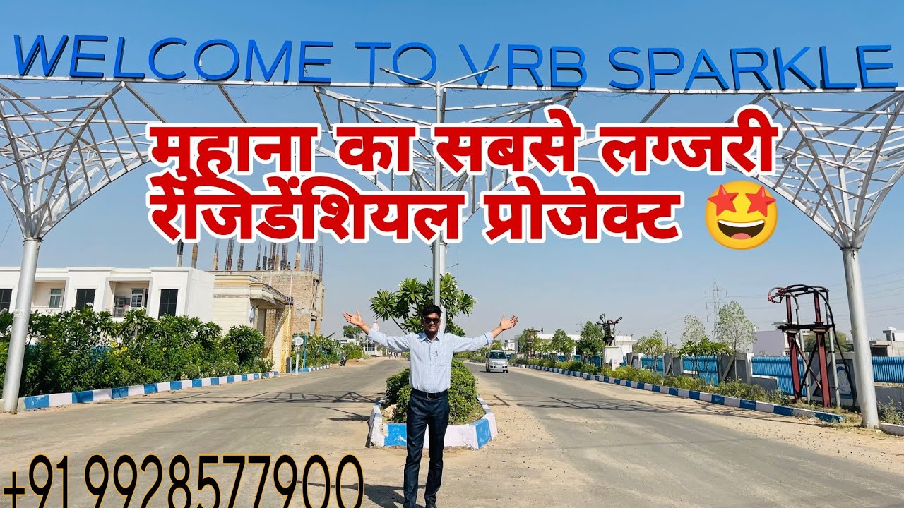 WELCOME TO VRB SPARKLE  | JDA APPROVED PLOTS IN RING ROAD JAIPUR #RINGROAD #jdaapproved
