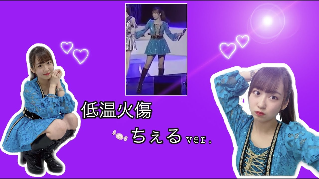 野中美希 (モーニング娘。 '21) 『低温火傷』ソロアングル