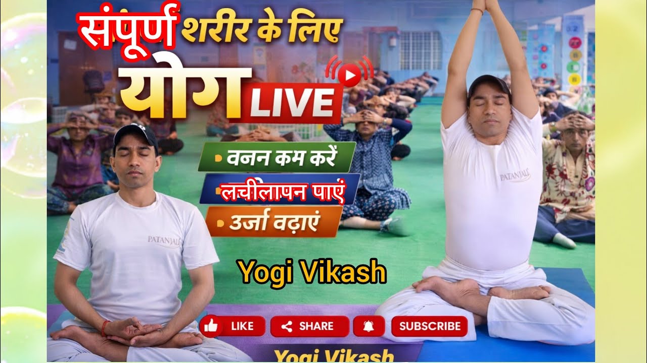 कुर्सी पर बैठकर की जाने वाले योग ,जोड़ों का दर्द, कमर दर्द ,मोटापा #yoga #fitness