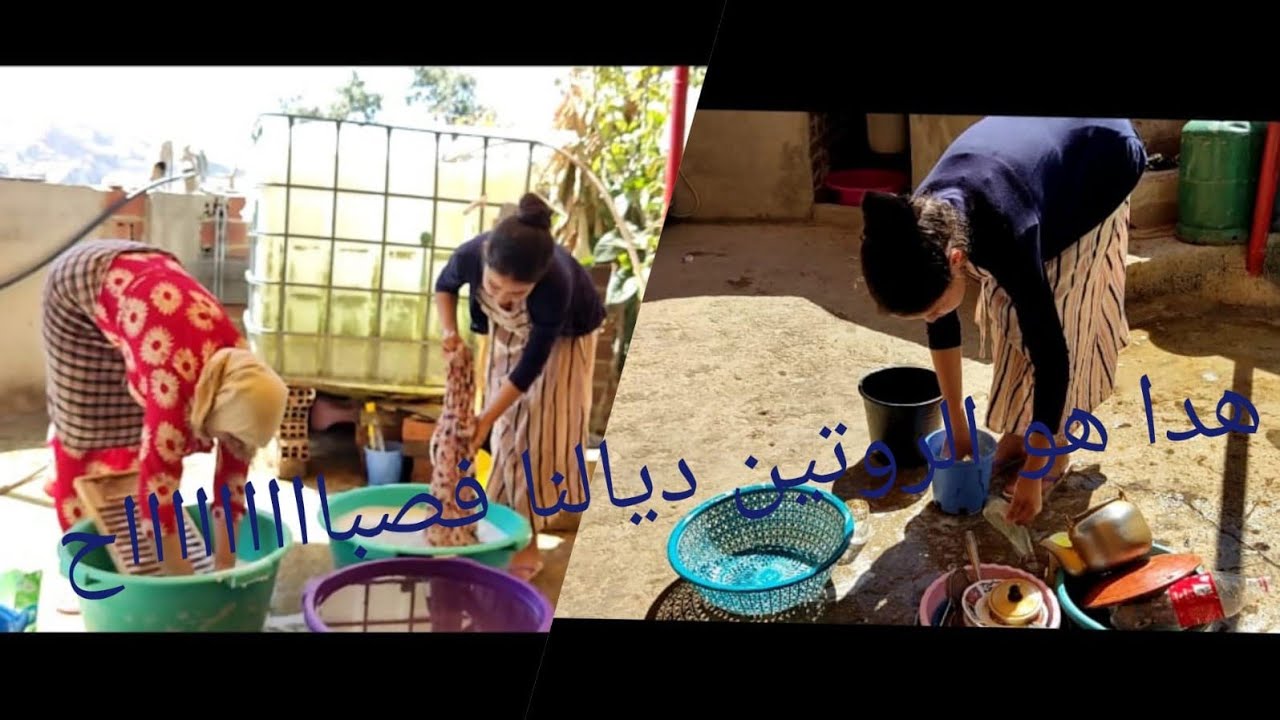 هدا هو 🥰الروتين ديالنا أنا وربيبتي 😄كل صباح 👍