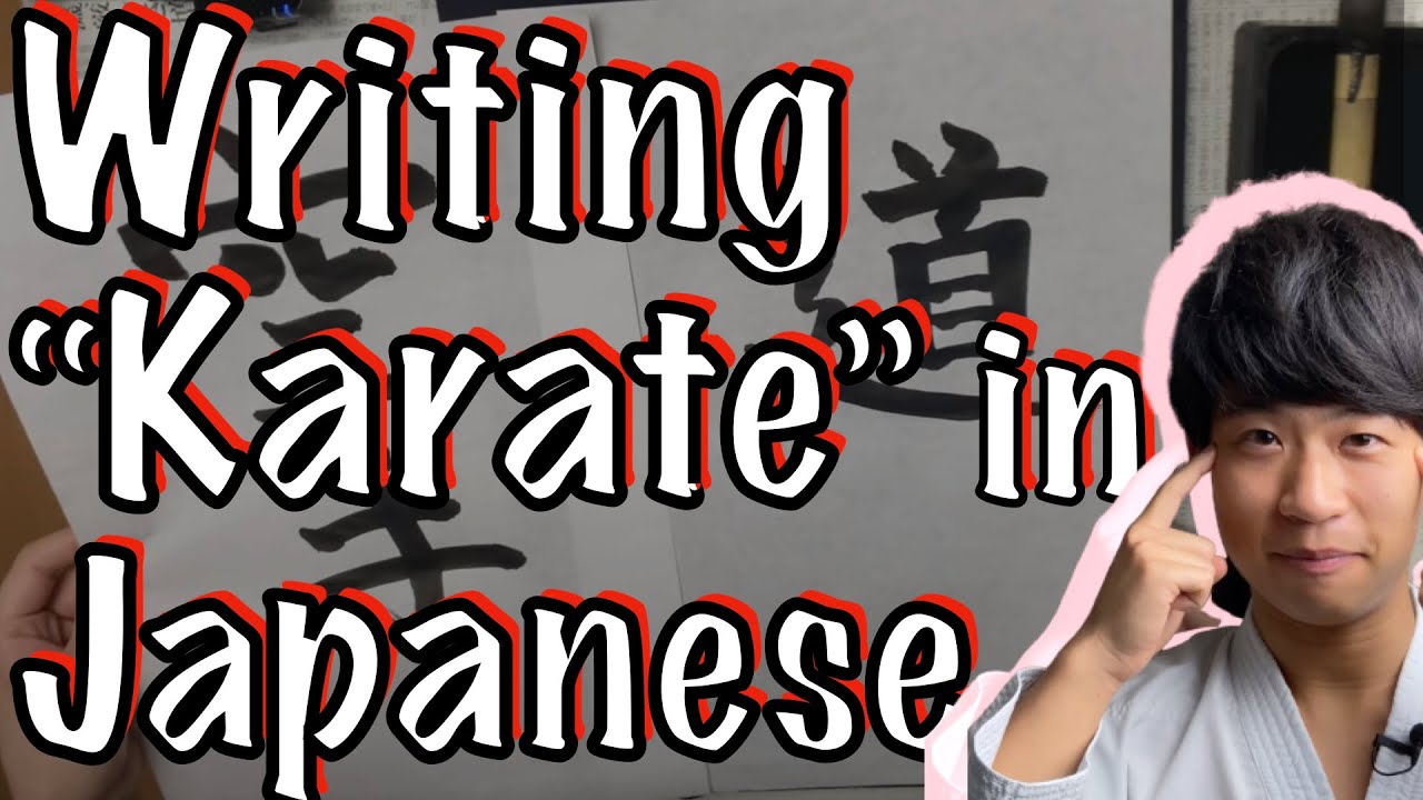 How To Write ”Karate