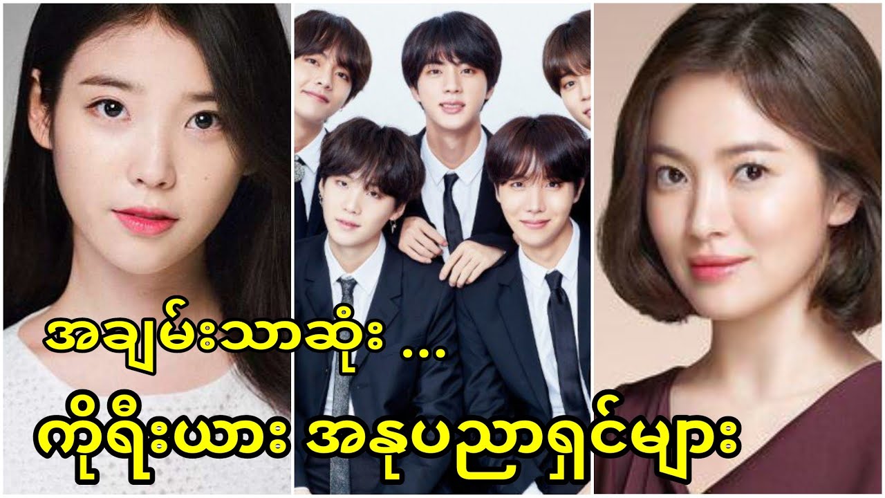 ကျိကျိတက်ချမ်းသာချက်က 9+