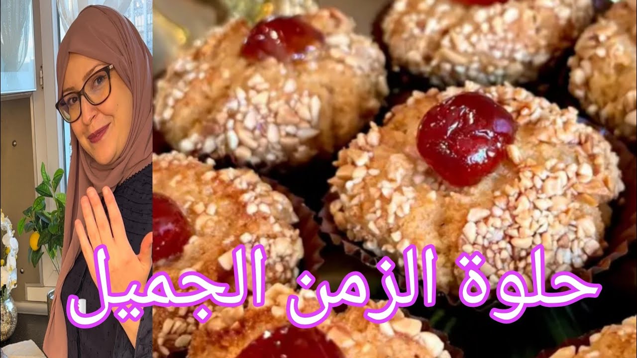 #ورشات🇩🇿وصفة قديمة تذكرنا في الوقت الجميل 😍تليق للأعراس والحفلات السعيدة 📙