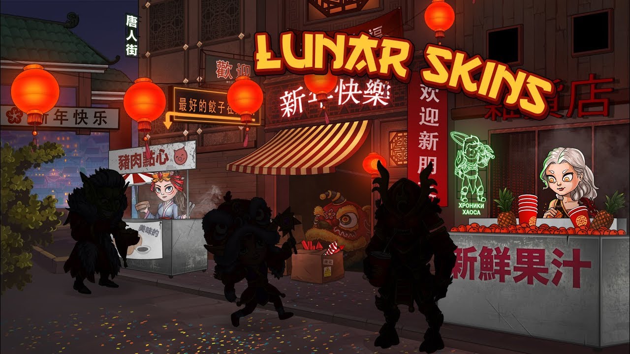 Lunar Skins | Hero Wars