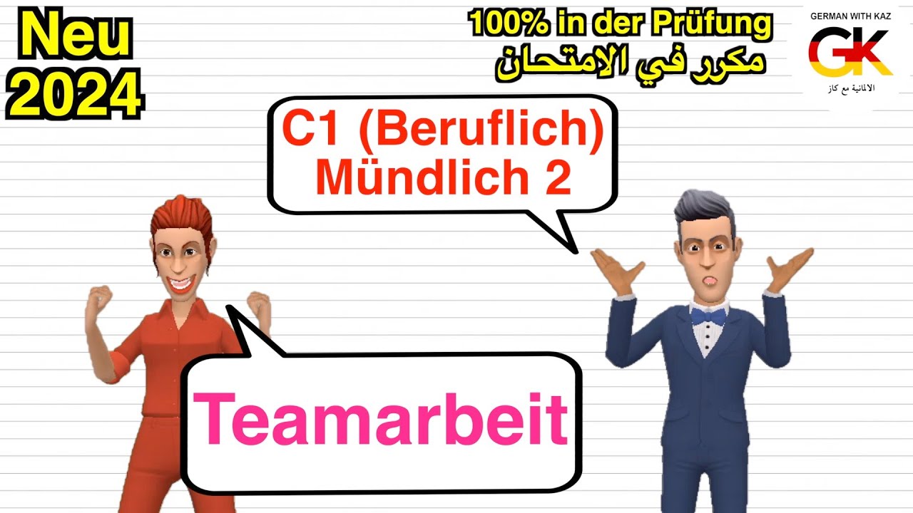 C1 ( Beruf ) Mündliche Prüfung Teil 2 ( Teamarbeit ) | neu 2024
