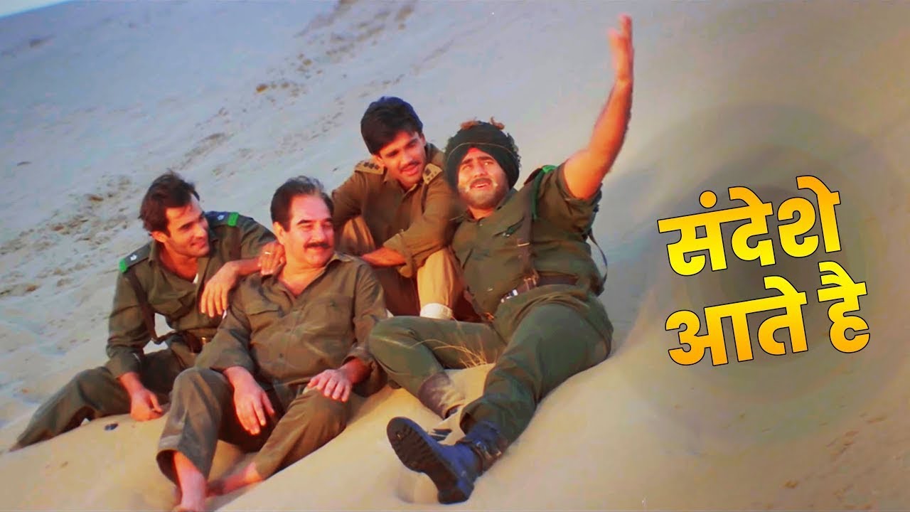 संदेसे आते हैं - हिंदुस्तान हिंदुस्तान | Sonu Nigam, Roop Kumar Rathod | Border Movie Songs