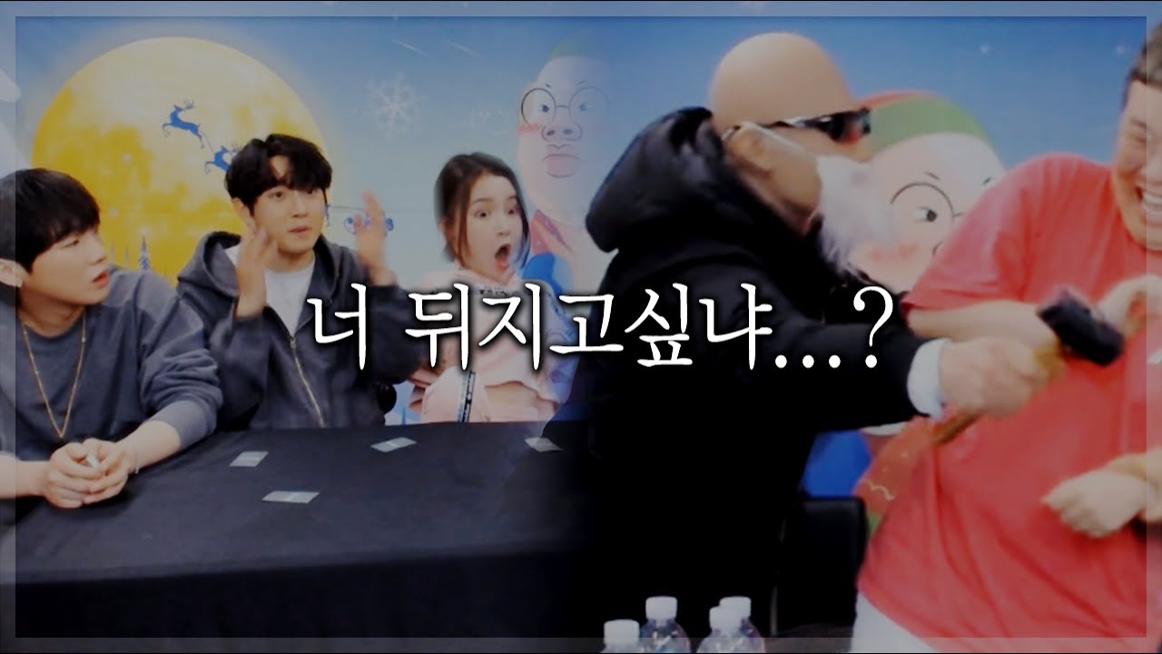 장난치다 걸리면 손모가지 날라간다는 김계란님;;