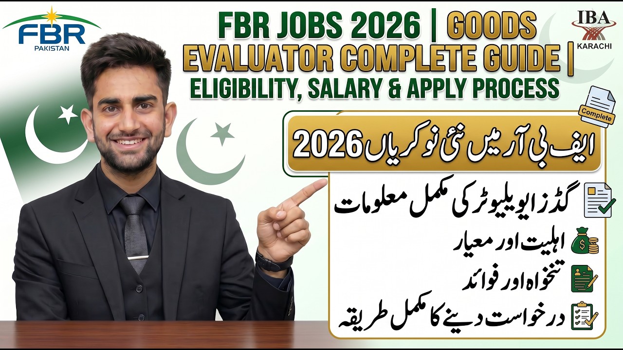 FBR Jobs 2026 | Goods Evaluator Jobs Complete Guide | Eligibility, Salary & Apply Process