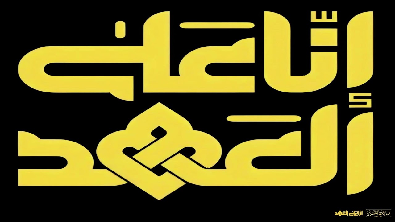 اعمال ليلة القدر /ماتم الامام الحسين عليه السلام/سلطنة عمان /الخابورة