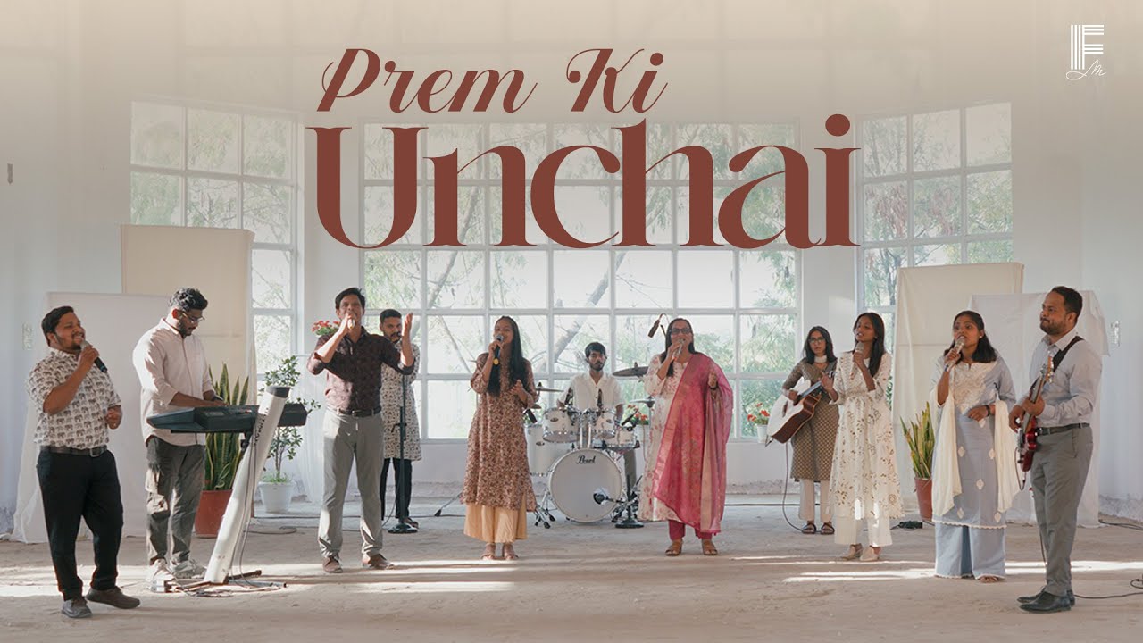 PREM KI UNCHAI | प्रेम की ऊंचाई | Hindi Christian Song 2025 | Filadelfia Music