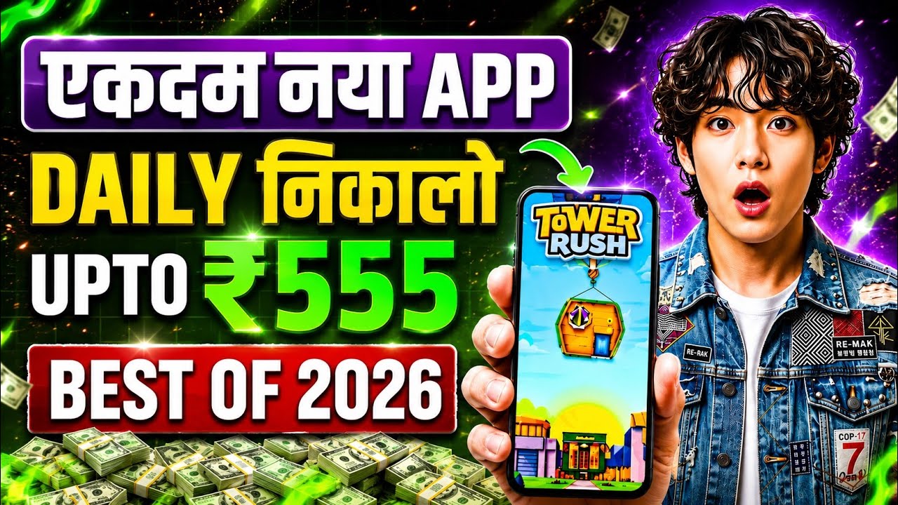 New Earning App Without Investment | Online Game Earn Money | How to Earn Money Without Investment