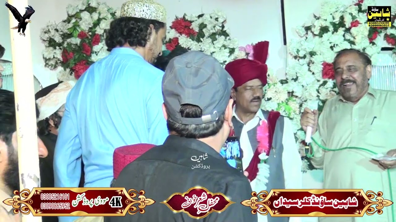 Raja Abid VS Malik Taheer 2/5/2025