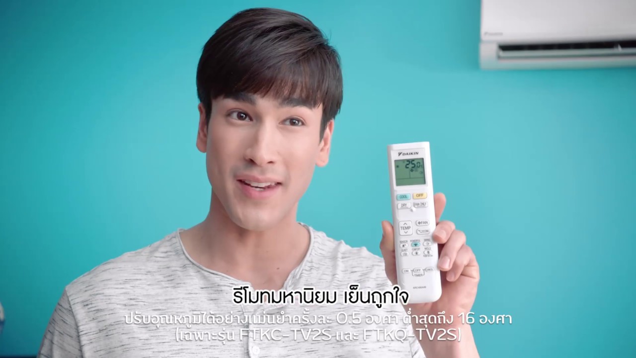 Daikin Thailand  ร้อนนี้จะซื้อแอร์ทั้งทีแค่เย็นอย่างเดียวไม่พอ !
