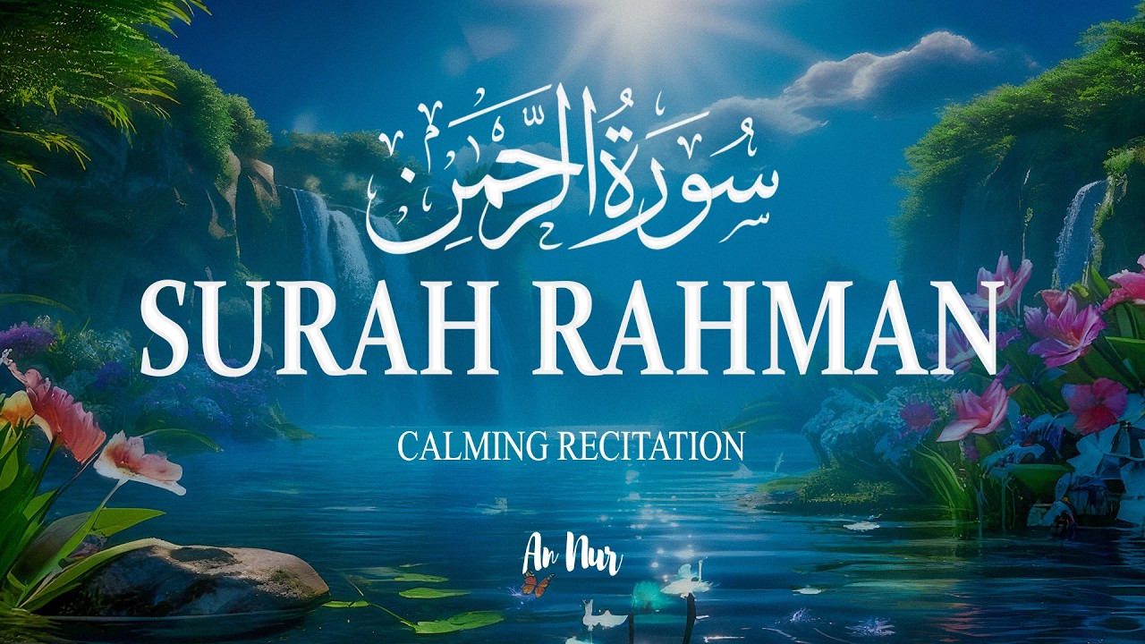 Surah Ar-Rahman (سورة الرحمن) | Relaxing Lofi Quran for Sleep, Calm & Inner Peace | #lofiquran