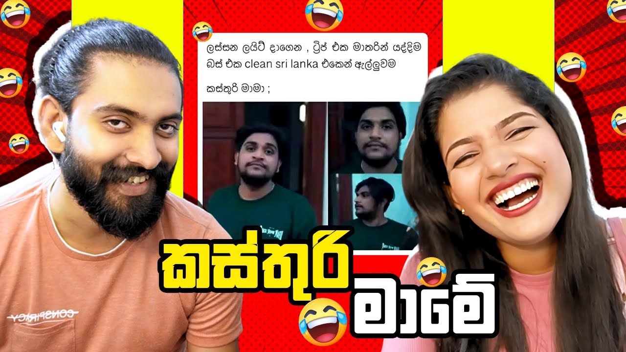 අම්මො මෙහෙමත් ආතල් | බත් කන ගමන් බලන්න එපා...😂❤ Adam and Vishu