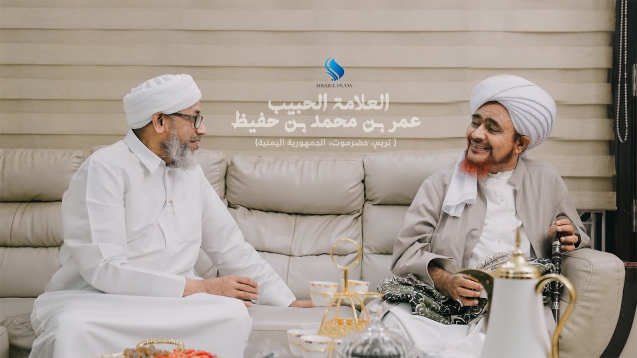 Highlights | Grand Reception Of Jamia Sirajul Huda | Sheikh Habib Omar bin Hafiz | @HabibOmarCom