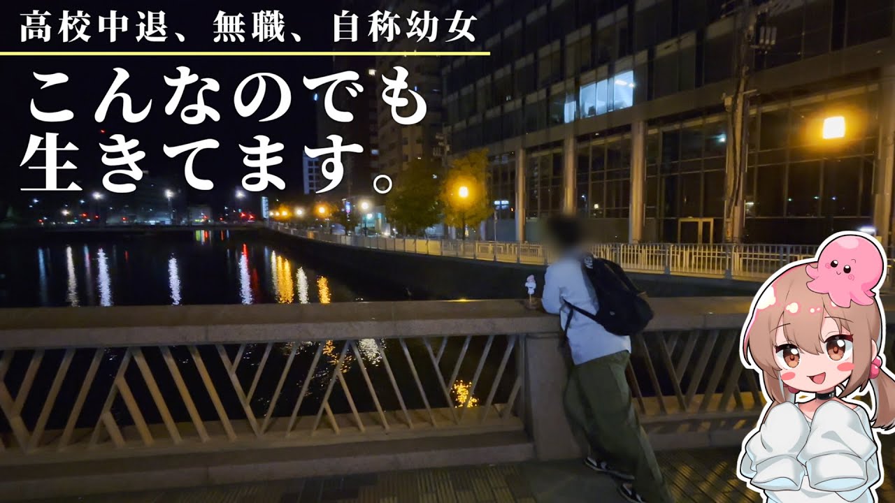 生きるのが本当につらい時に見る動画