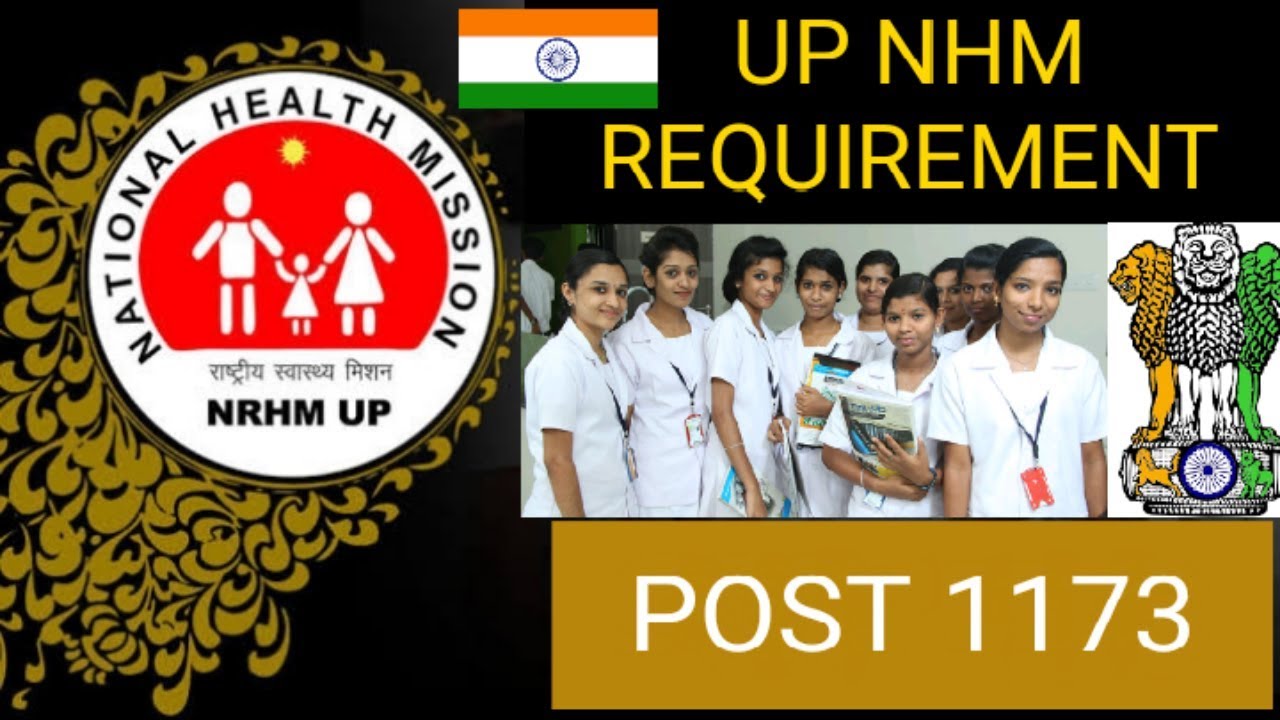 NHM, UP Various Vacancies Online Form 2019