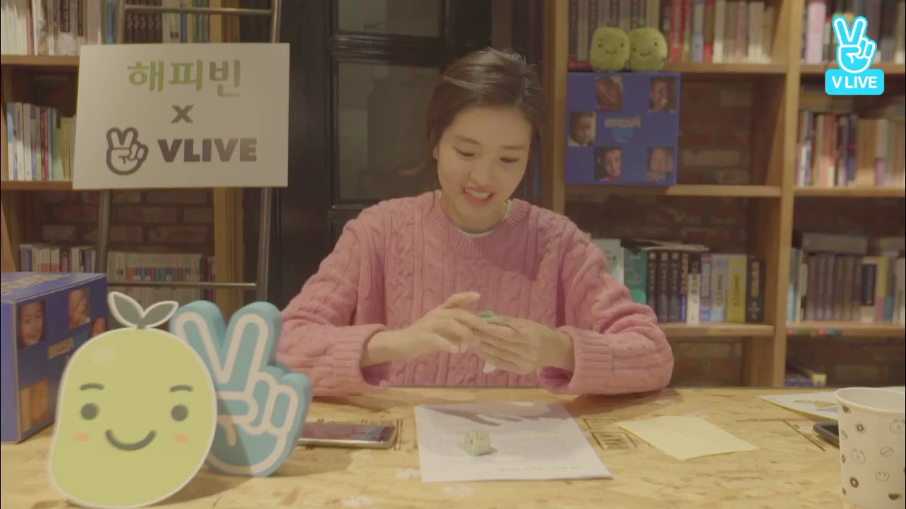 김태리X해피빈 릴레이프로젝트(with 컴패션)_(2)  출처; V LIVE
