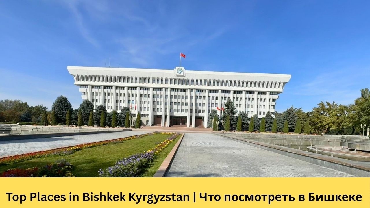 Top Places in Bishkek Kyrgyzstan | Что посмотреть в Бишкеке