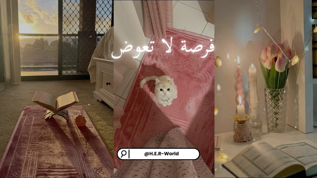 الدعاء في رمضان | السر الذي لا يعرفه الكثيرون