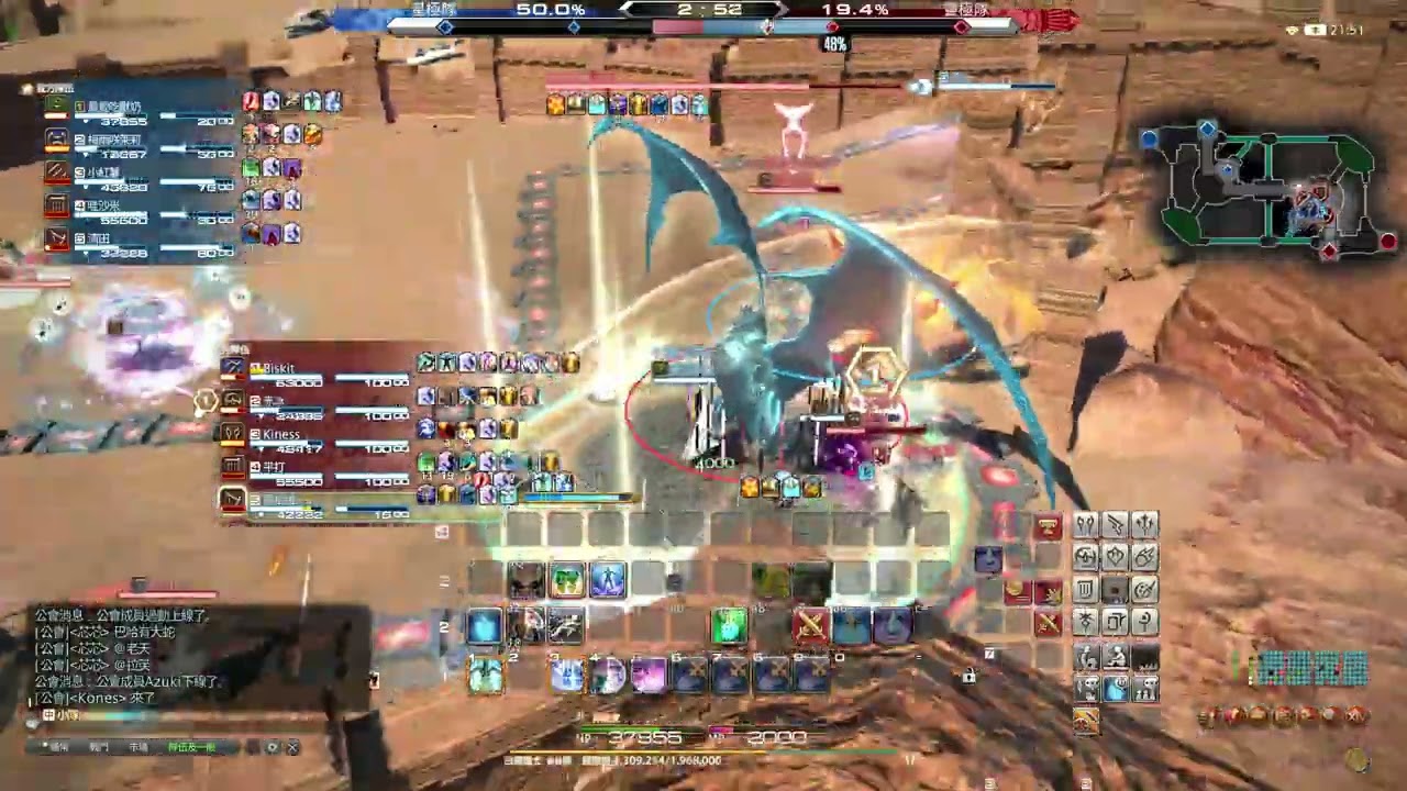 FFXIV 2026.01.15-2《PVP》White Mage FF14 白魔 日常PVP