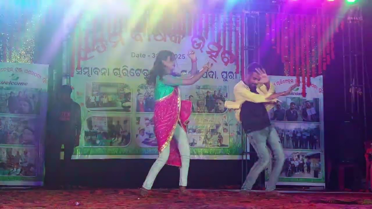 Odia Song
