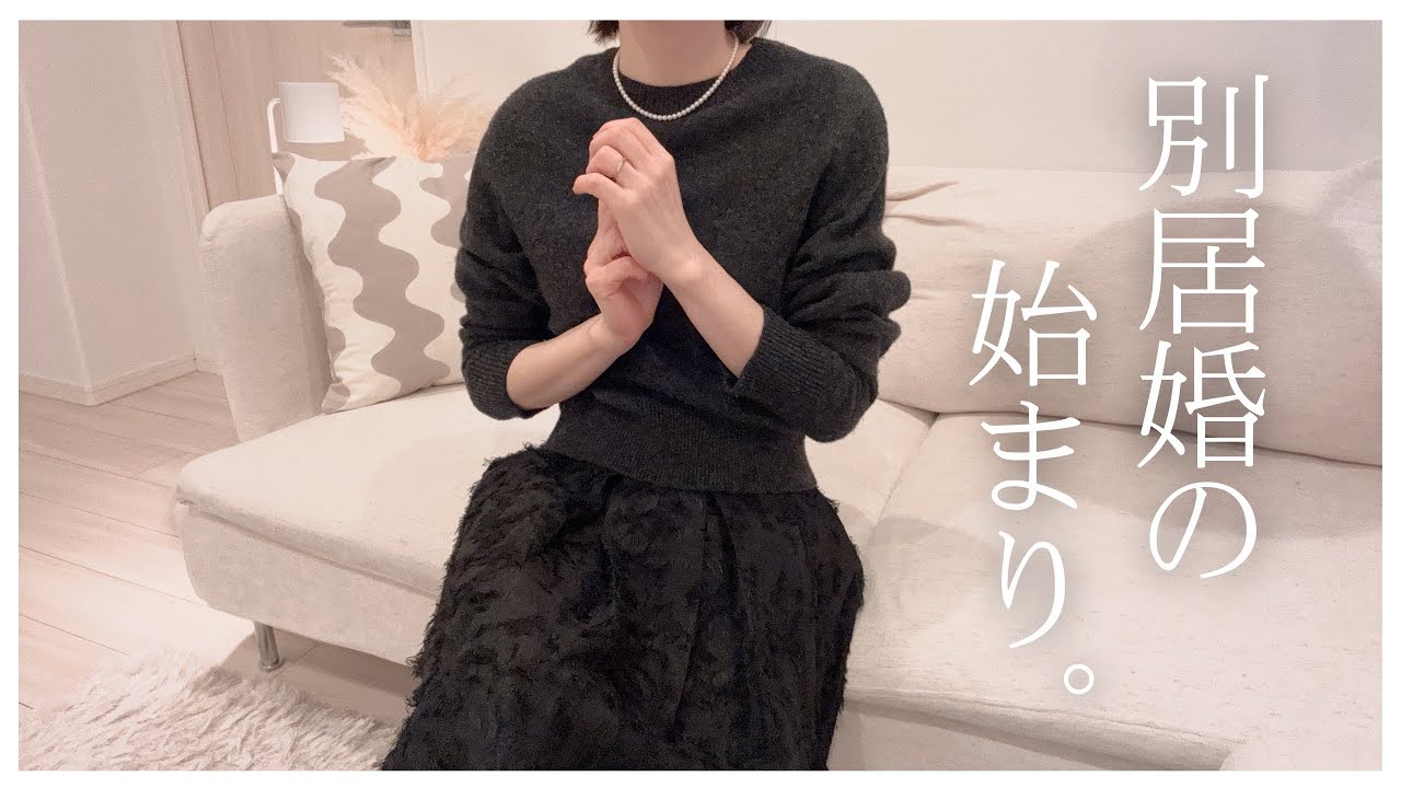 結婚しました