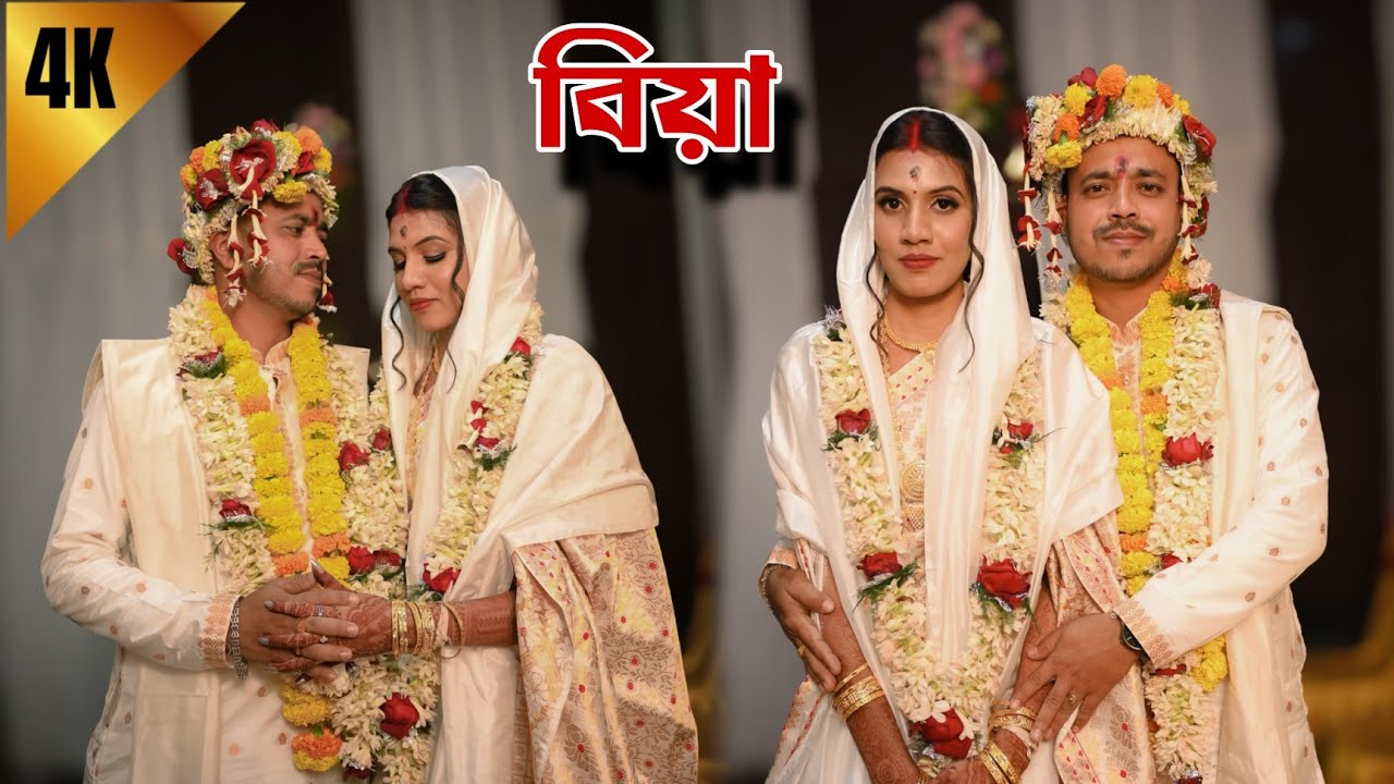 Assamese Wedding Video 2026 || Mayabini Studio 🎙️ || @NeelHimanshu 