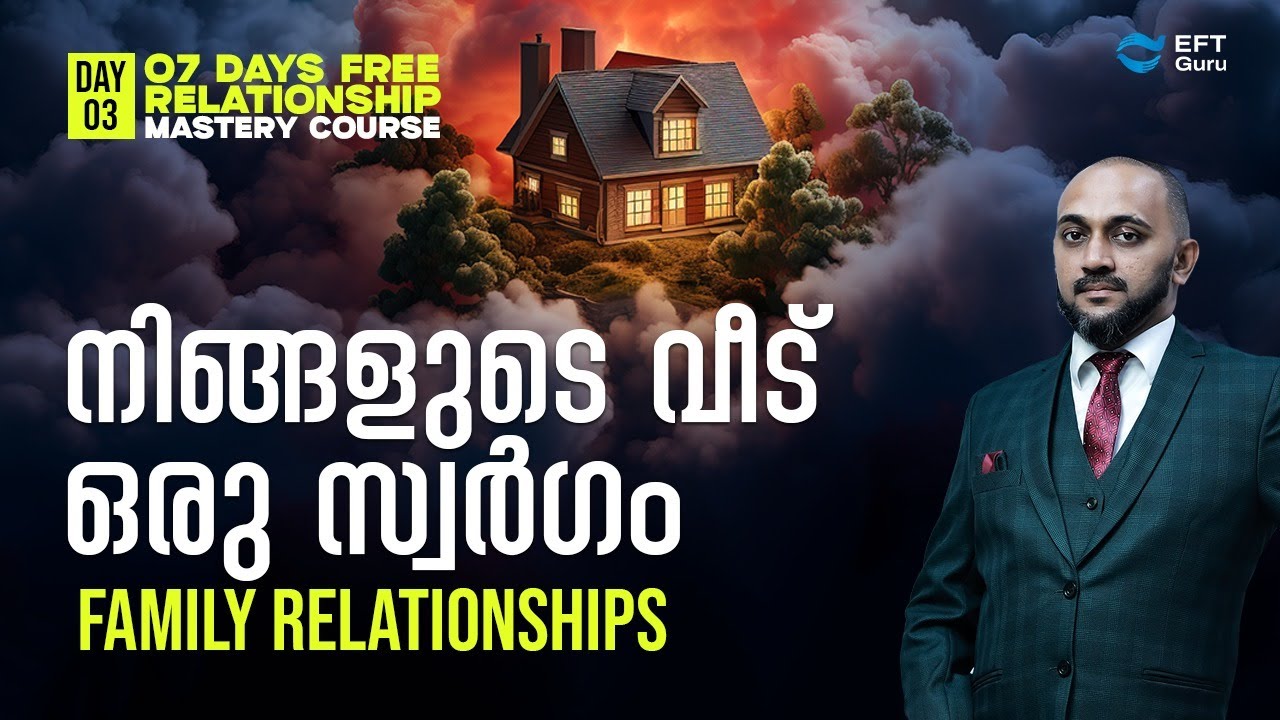 Day 03 Relationship Mastery | RAFEEQ CHERUSSERI | EFT GURU