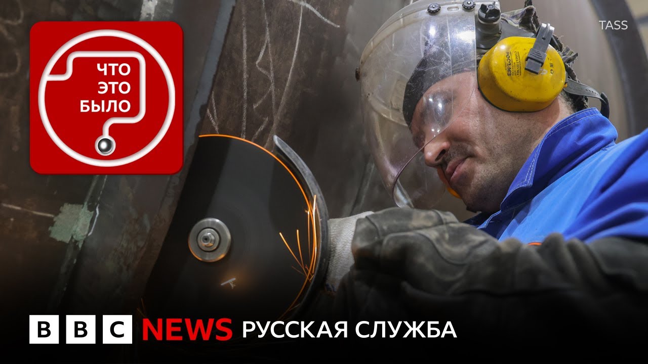 Почему в России рекордные зарплаты?