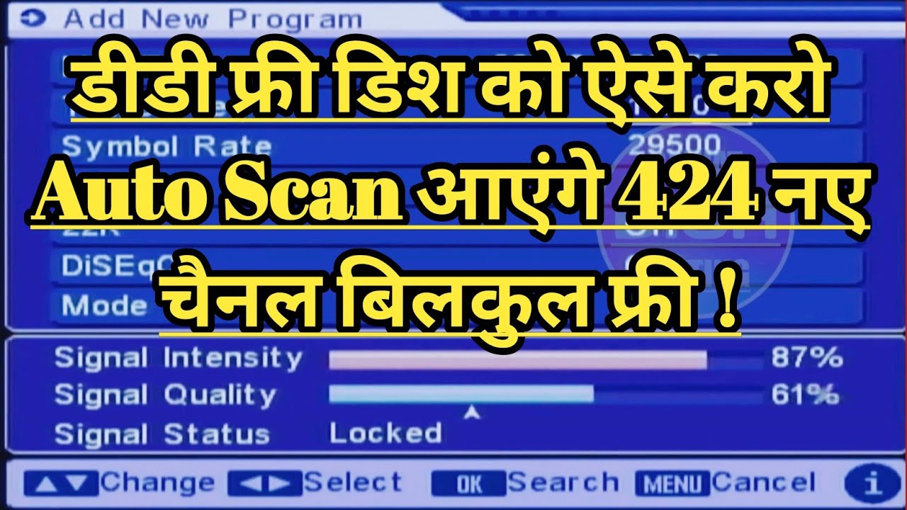 How to auto scan dd free dish for all channel 2024 | DD free dish mpeg2 new channel list 2024 ?