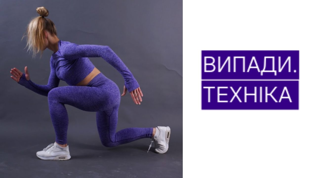 Обережно, випади☝️більше на zadvzal.com.ua