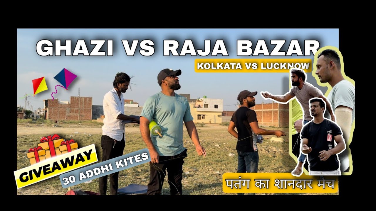 GHAZI VS RAZA BAZAR || KOLKATA VS LUCKNOW || CLUB KITE FIGHTING #patang #kiteflying #viral