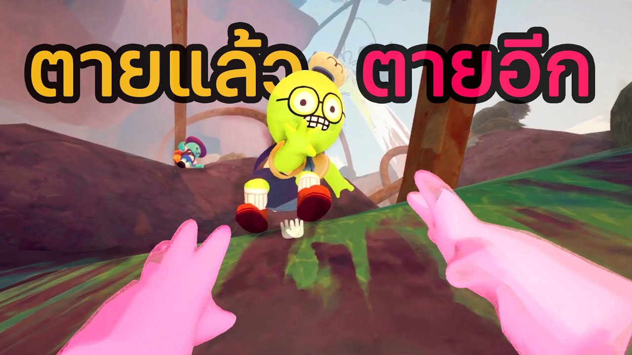 จุดเริ่มต้น  |  PEAK #1